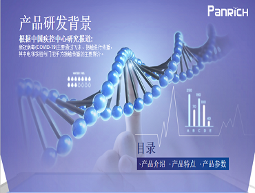 醫院電梯按鈕常為細菌的傳染源