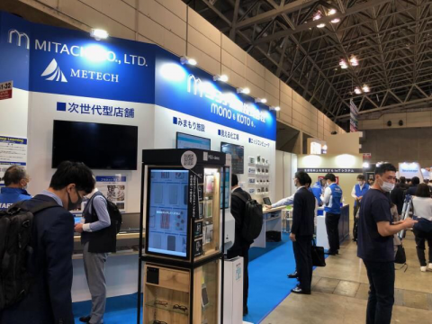 汎瑞科技空中成像技術亮相日本科技展
