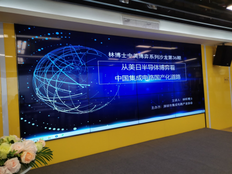 汎瑞科技“真全息顯示技術革新獎”
