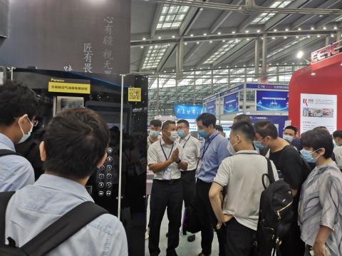 <strong>汎瑞科技亮相2022中國電子信息博覽會</strong>